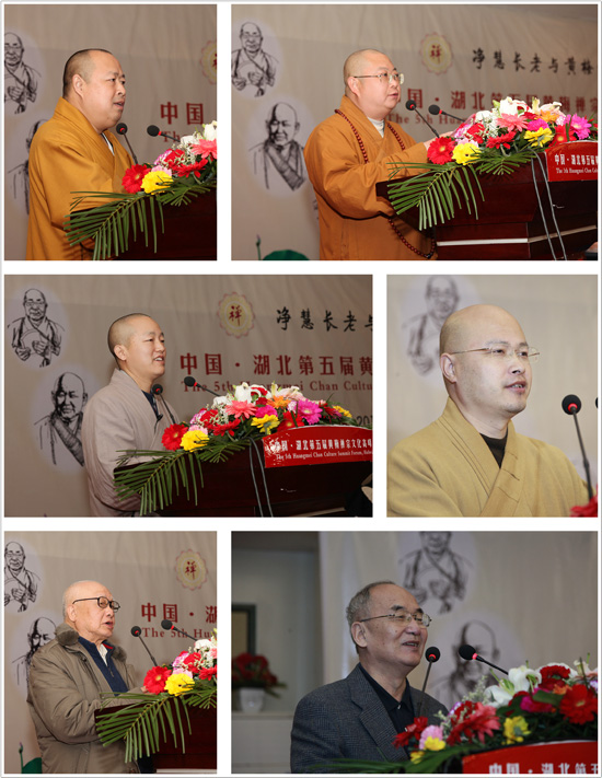共建二十一世纪“东山法门”—黄梅禅宗文化论坛召开 共建二十一世纪“东山法门”—黄梅禅宗文化论坛召开